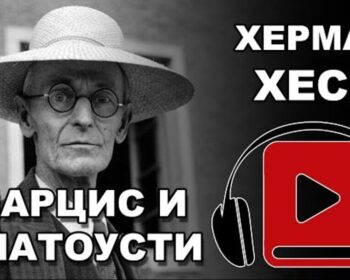 10 ključnih momenata iz romana “Narcis i Zlatousti” – Herman Hese