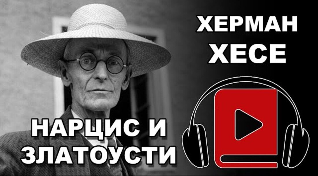 10 ključnih momenata iz romana “Narcis i Zlatousti” – Herman Hese