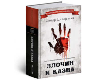 10 ključnih momenata iz romana „Zločin i kazna“ – Fjodor Dostojevski